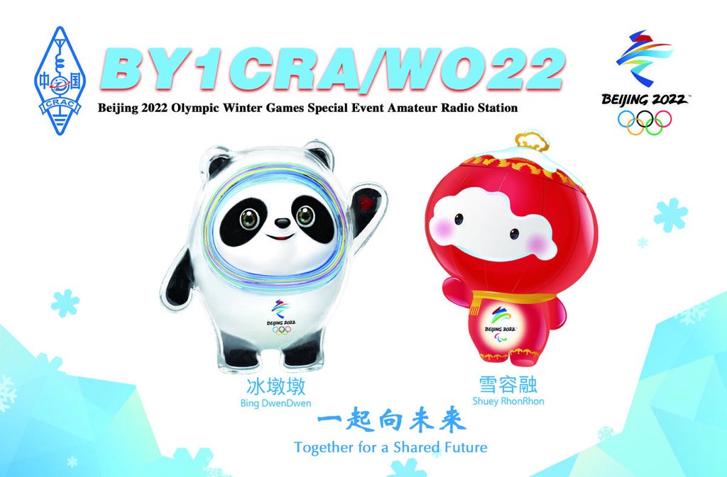 linsennet's tweet photo. Beijing 2022 olympic winter games special event amateur radio station QSL card https://t.co/j45K0h6Qe7