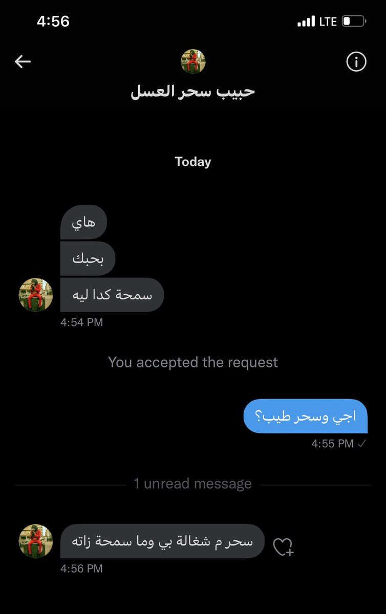 LudainNour's tweet photo. يا رب رحمتك https://t.co/NOW0ypSW7t