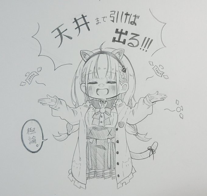 おつあくあ～✨ 