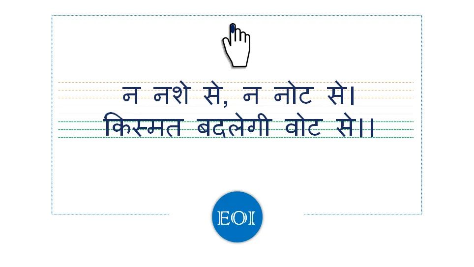 electionsOf_IND's tweet photo. #ElectionsOfIndia #FestivalsOfIndia https://t.co/6JtvfbbvKB