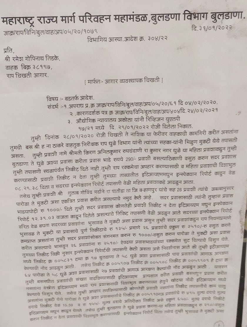 rasvesandip's tweet photo. @uddhavthackeray @CMOMaharashtra @advanilparab @BadeVilas @OfficeofUT  मा. मुख्यमंत्री उद्धवजी ठाकरे साहेब व मा. परिवहन मंत्री अनिल परब साहेब आज 88 वा जीव गेला एसटी कर्मचार्याचा आज महाराष्ट्रात मराठी माणसाची कदर आहे का? आणखीन किती जीव द्यायचे आहे अहवाल साठी मायबाप सरकारने सांगावे https://t.co/ZFS3PcSvjG
