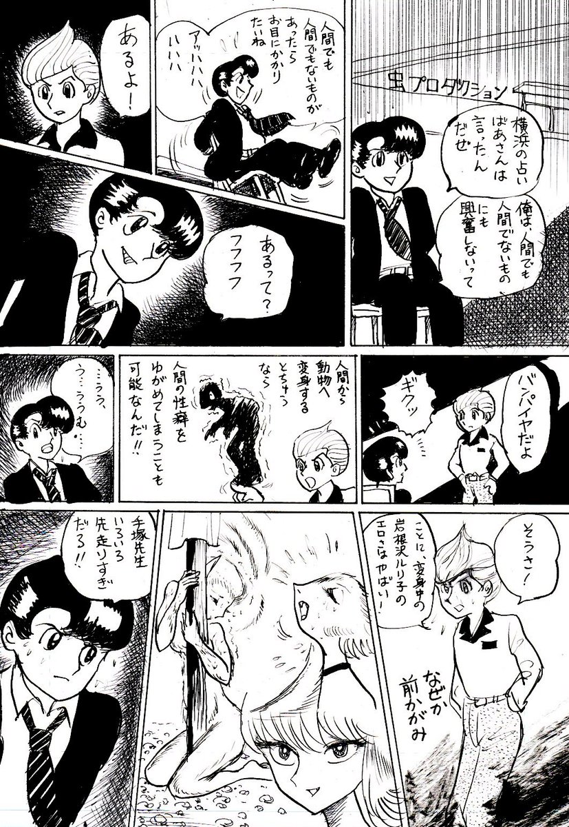 kameji@西野美容室 on X: 