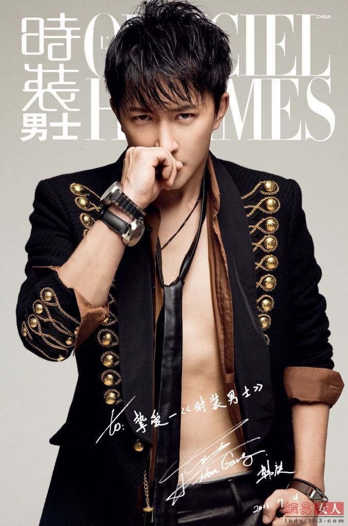 Happy Han Geng day !     