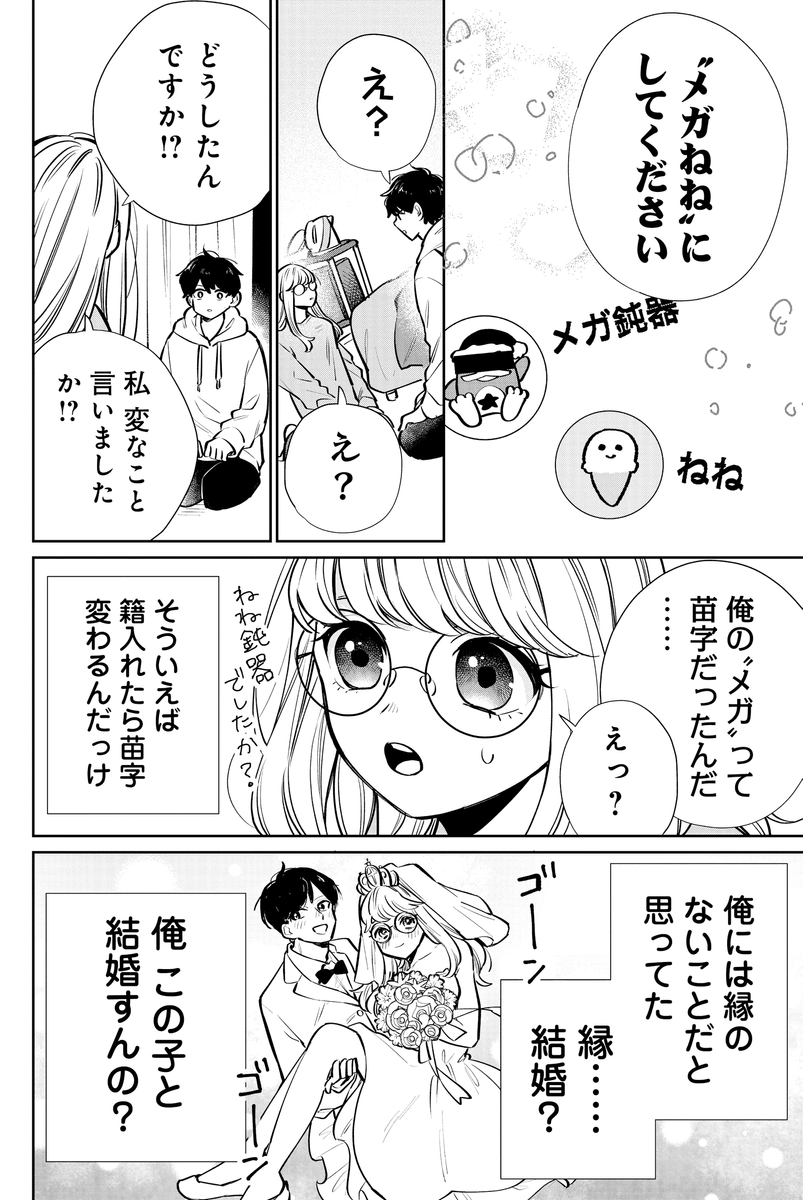 (6/9) 
