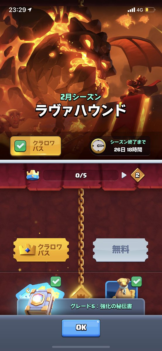 MiNn_YoRo's tweet photo. 本日、2月9日は僕の運営するクラン「ラヴァパピィ部隊の群れ」そしてその本部クランである「スケルトン部隊の群れ」の設立からそれぞれ3周年と5周年を迎えました！🥳🥳🥳
クランを作った初期からずっといてくれてる人いつもありがとうございます☺️

@ClashRoyaleJP 最高のゲームをありがとう🥰 https://t.co/xMSYOt8JGX