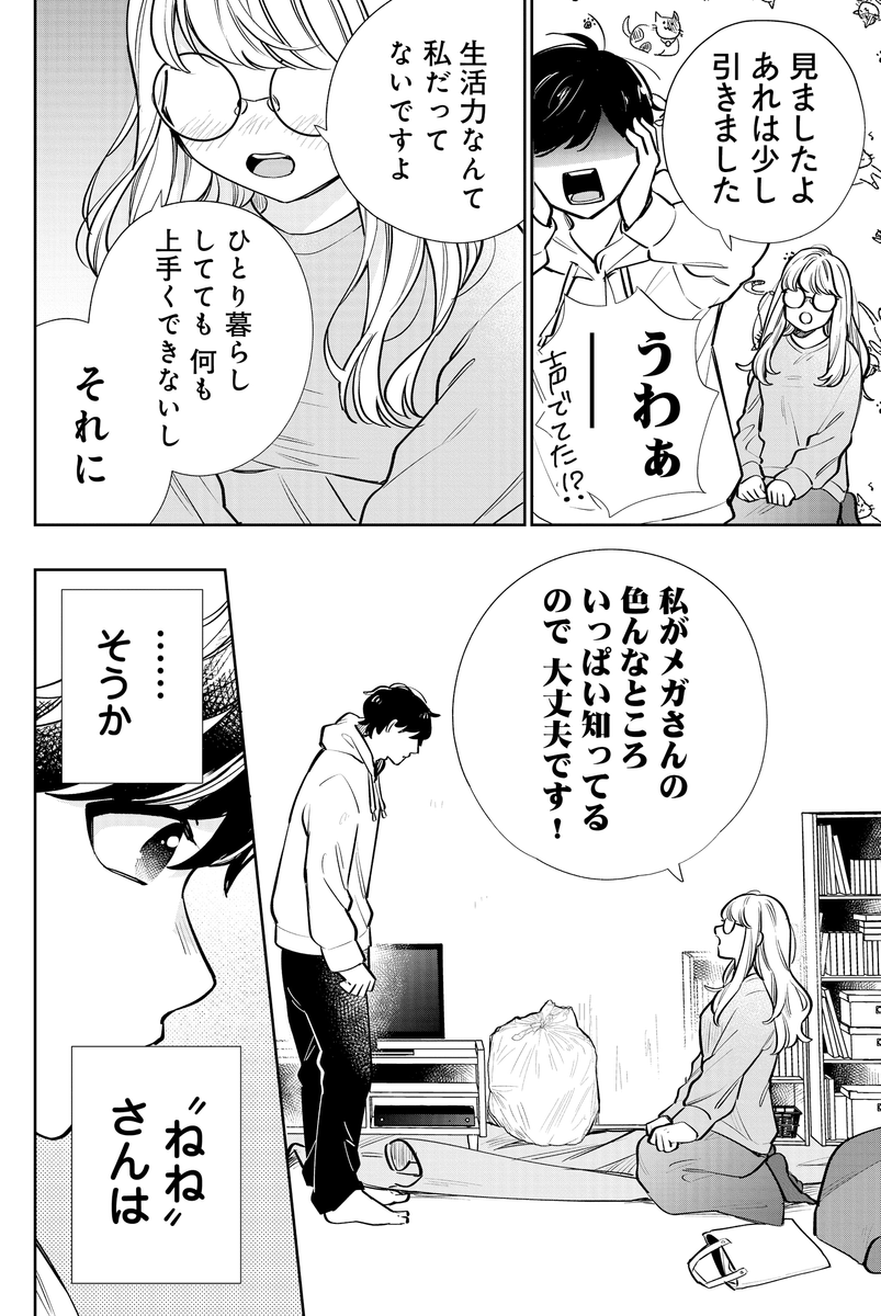 (7/9) 