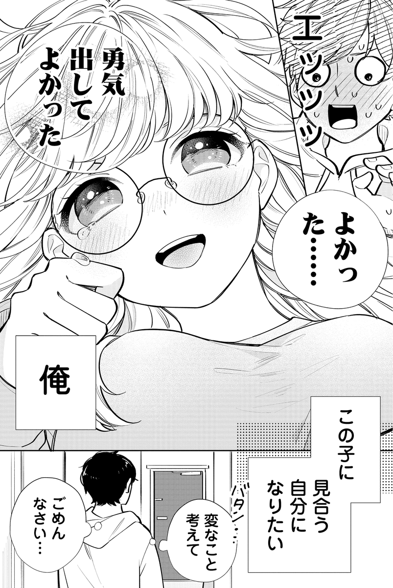 (8/9) 