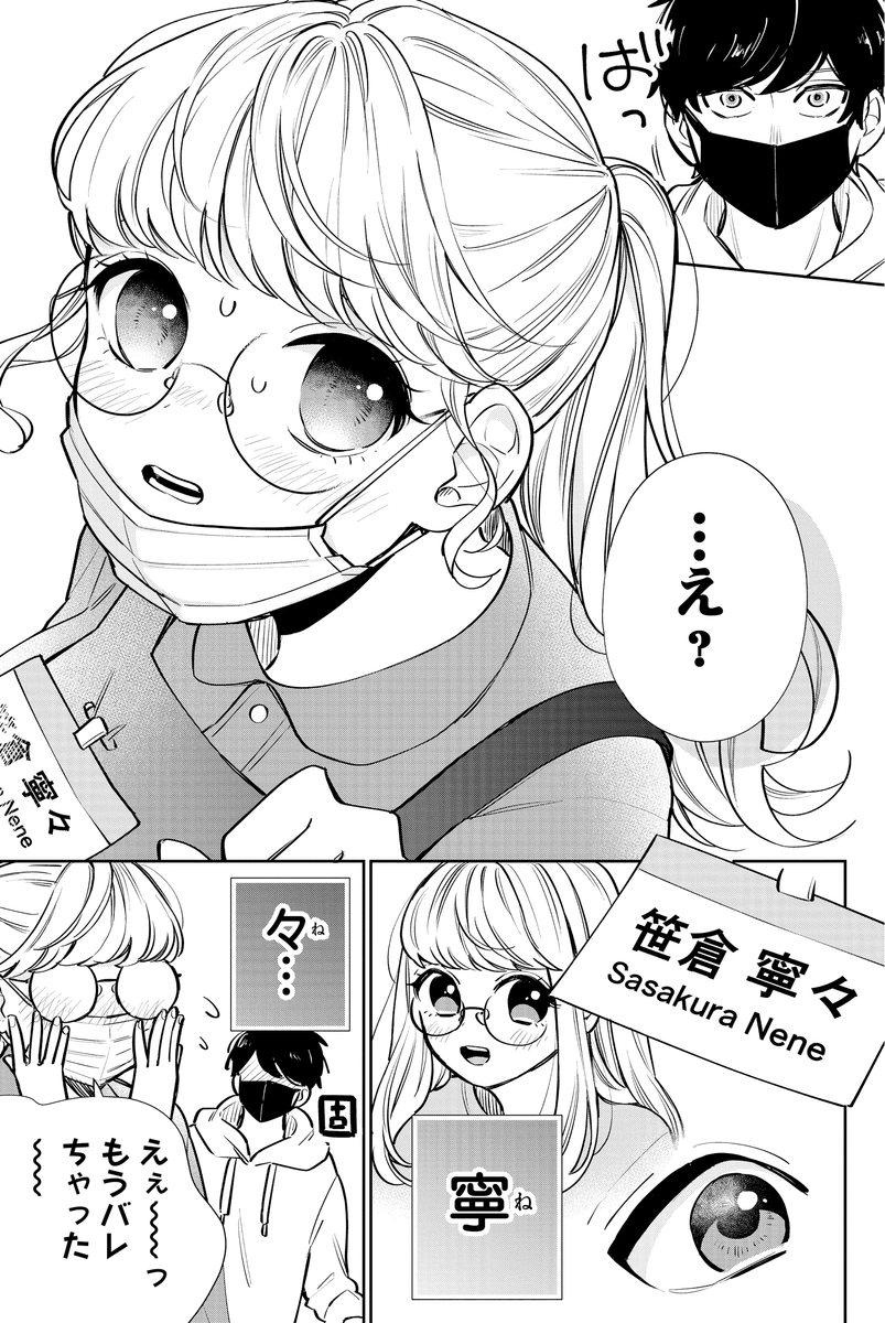 (9/9) 