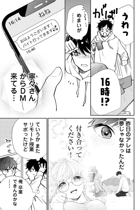 (9/9) 