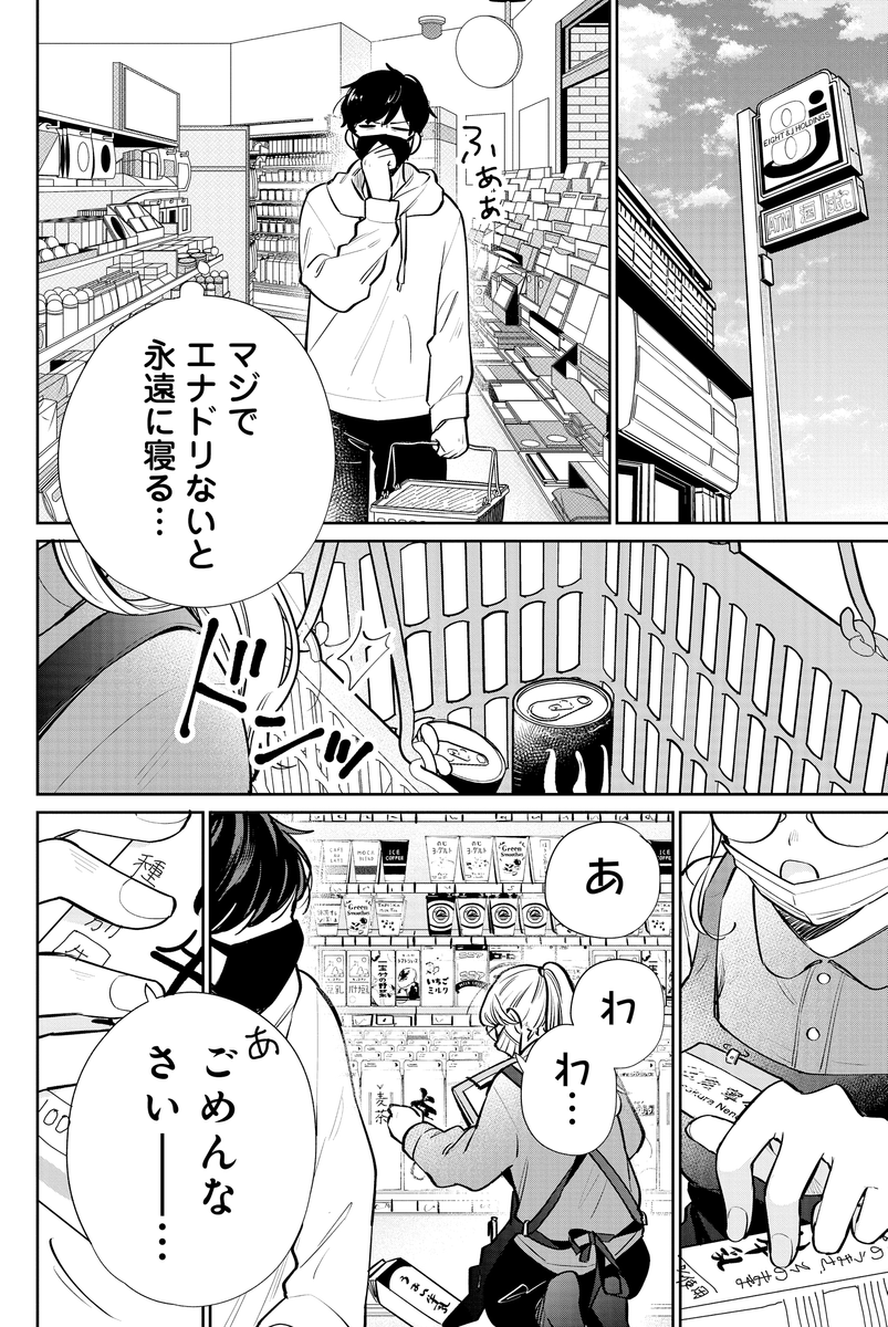 (9/9) 