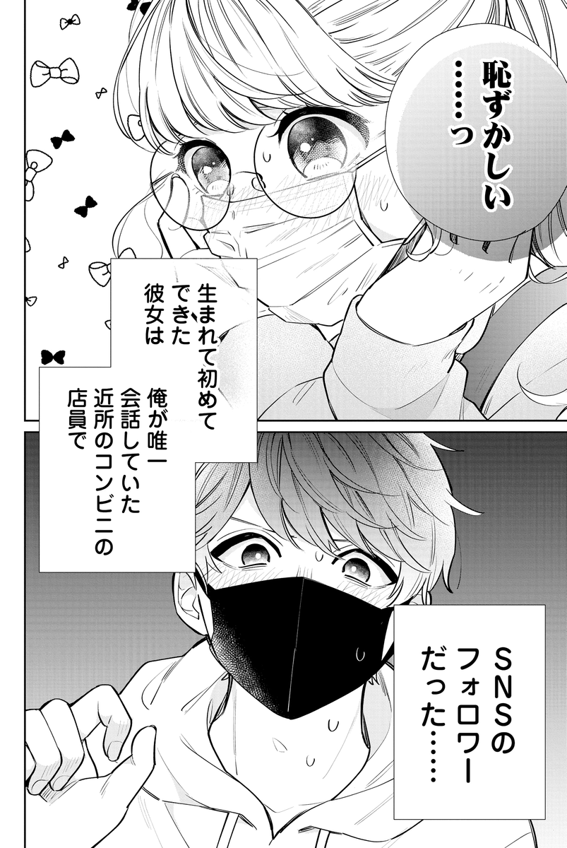 (9/9) 