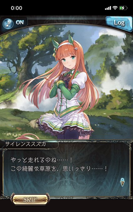 グラブル 22年2月8日 火 ツイ速まとめ