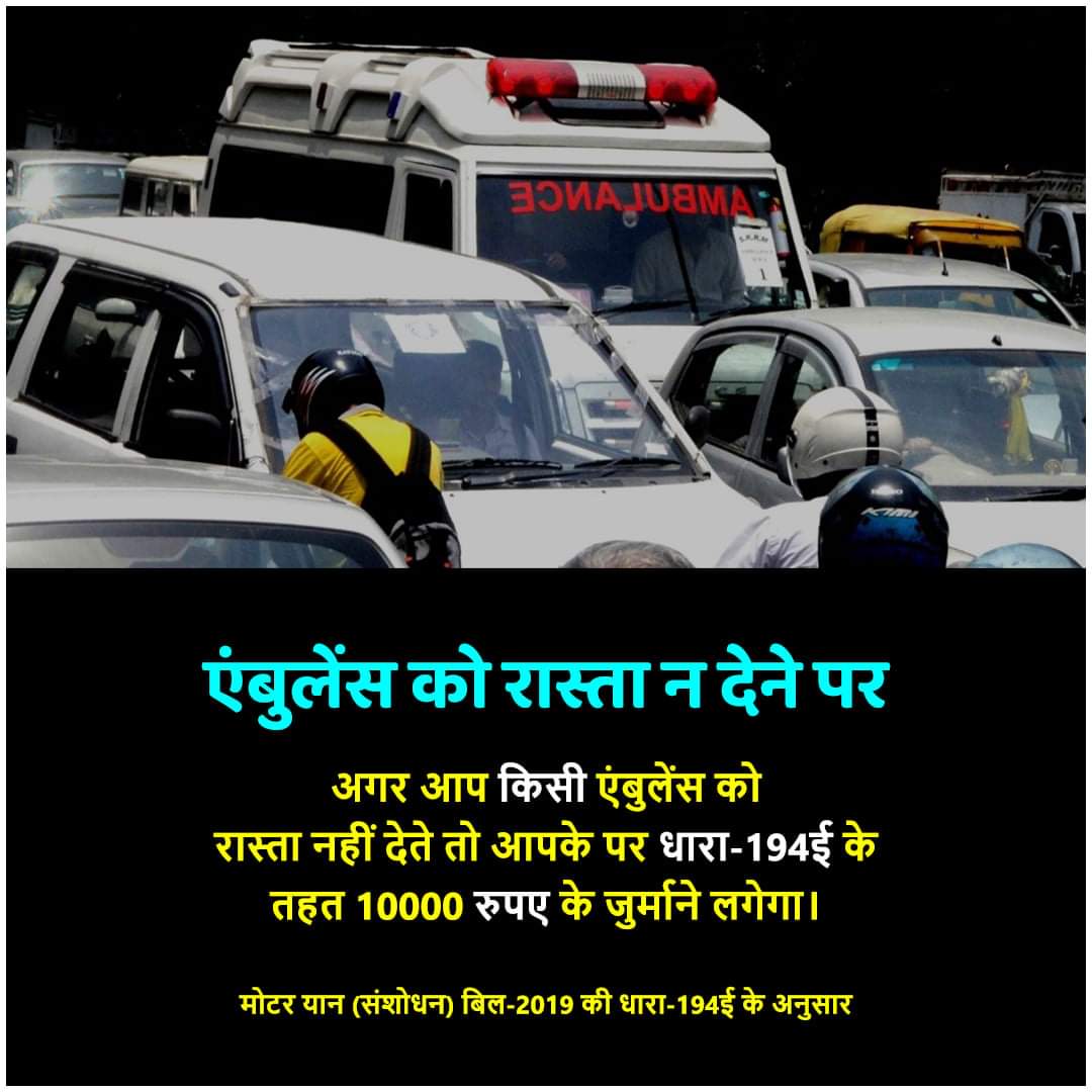 NCIBHQ's tweet photo. आवश्यक जानकारी..... https://t.co/wGqsOhOVU0