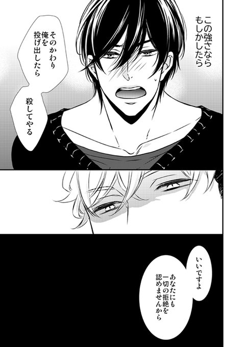 BL みつこ直筆イラストサイン本｜Yahoo!フリマ（旧PayPayフリマ）