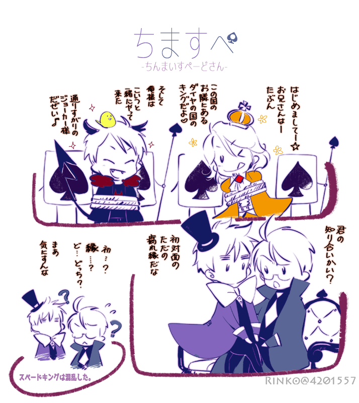 ♠🃏♦ 