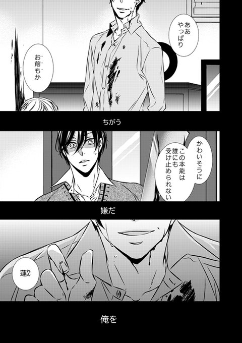 サイン本★楢崎ねねこ　アンリミテッド ラスト★直筆サイン 直筆イラスト BL サイン本☆楢崎ねねこ アンリミテッド ラスト☆直筆サイン 直筆イラスト BL