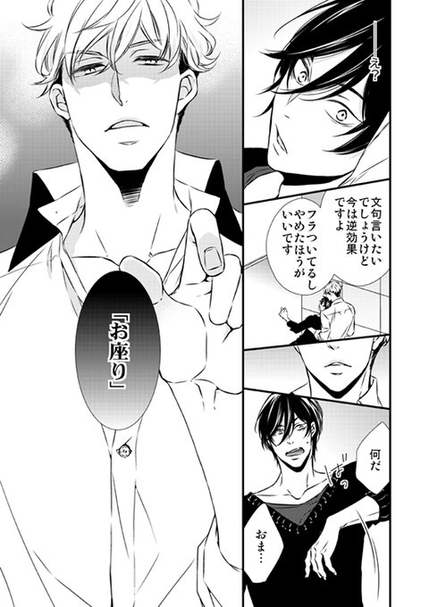 サイン本★楢崎ねねこ　アンリミテッド ラスト★直筆サイン 直筆イラスト BL BL みつこ直筆イラストサイン本｜Yahoo!フリマ（旧PayPayフリマ）