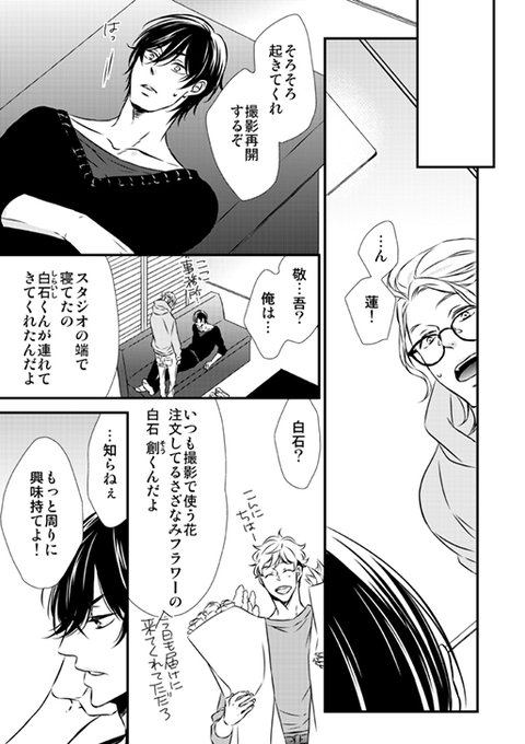 サイン本★楢崎ねねこ　アンリミテッド ラスト★直筆サイン 直筆イラスト BL Yahoo!オークション - 【イラスト入り直筆サイン本】ねこ末端