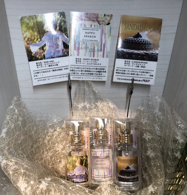 推し香水のtwitterイラスト検索結果