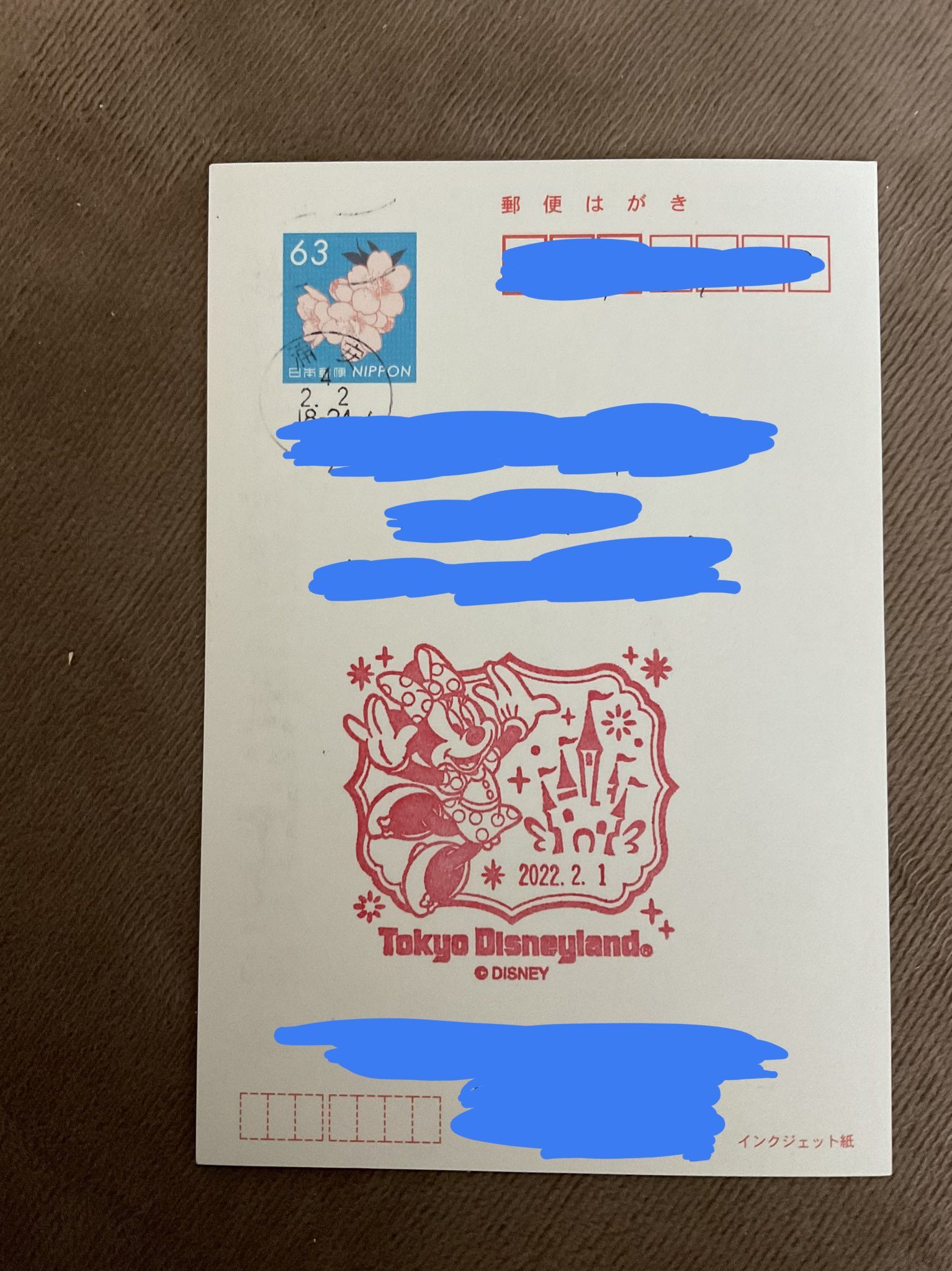 橘 優希 退職済 生活リズム改善中 ディズニーから送ったハガキ スタンプが押されて家に届いた T Co 5aljmuwpvu Twitter