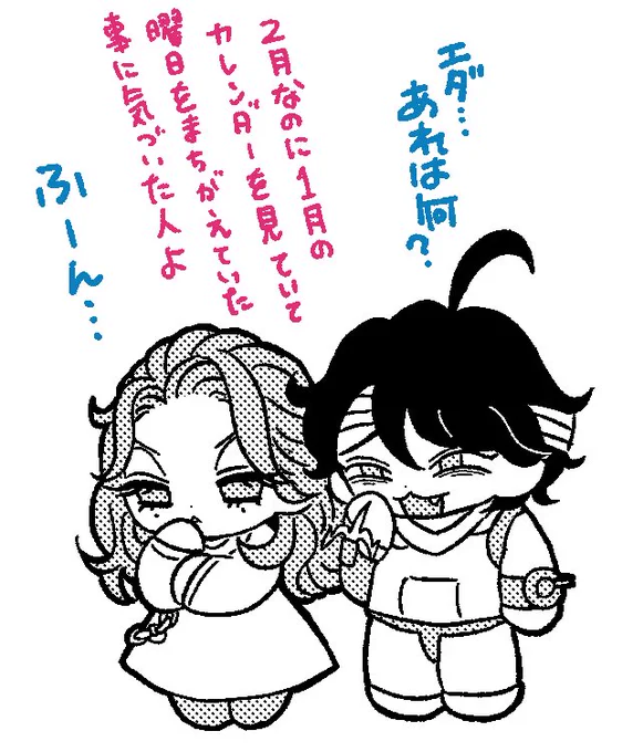 まちがえてた。 