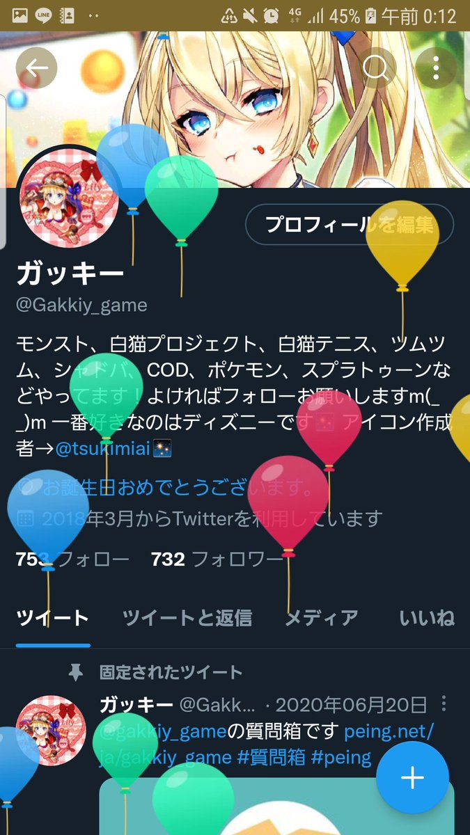 Gakkiy_game's tweet photo. ☪︎⋆｡˚✩✯ℋᵅᵖᵖᵞ ℬⁱʳᵗᑋᵈᵃᵞ✯☪︎⋆｡˚✩

to me笑笑 https://t.co/PZs1qMROqc
