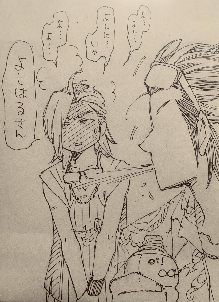 なんか思うところあったらしい 