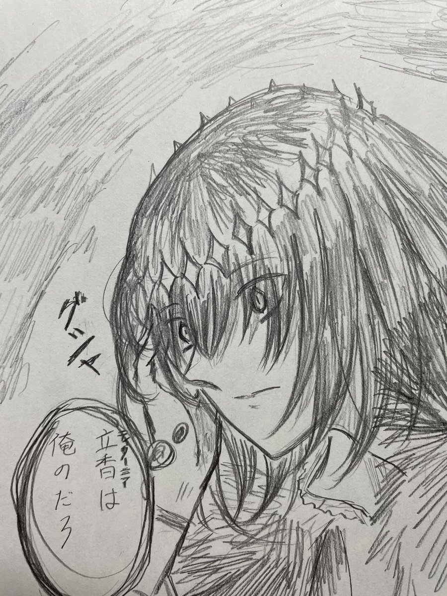 オベぐだ♀
「まったく想像力でいっぱいなのだ。狂人と、詩人と、恋をしている者は。」

拗らせてるオベロンでした。 