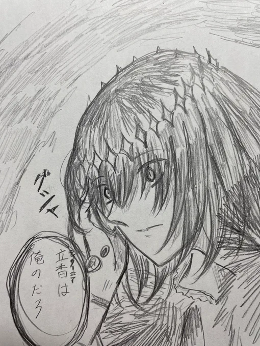 オベぐだ♀
「まったく想像力でいっぱいなのだ。狂人と、詩人と、恋をしている者は。」

拗らせてるオベロンでした。 