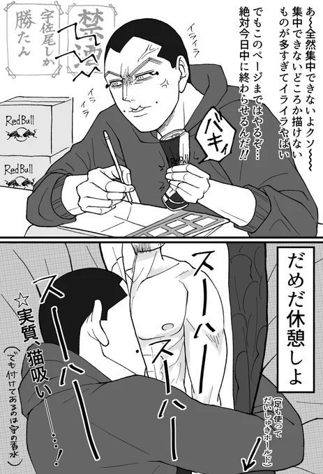 即堕ち2コマ

尾抱き枕がうちに来てからのわたし 
