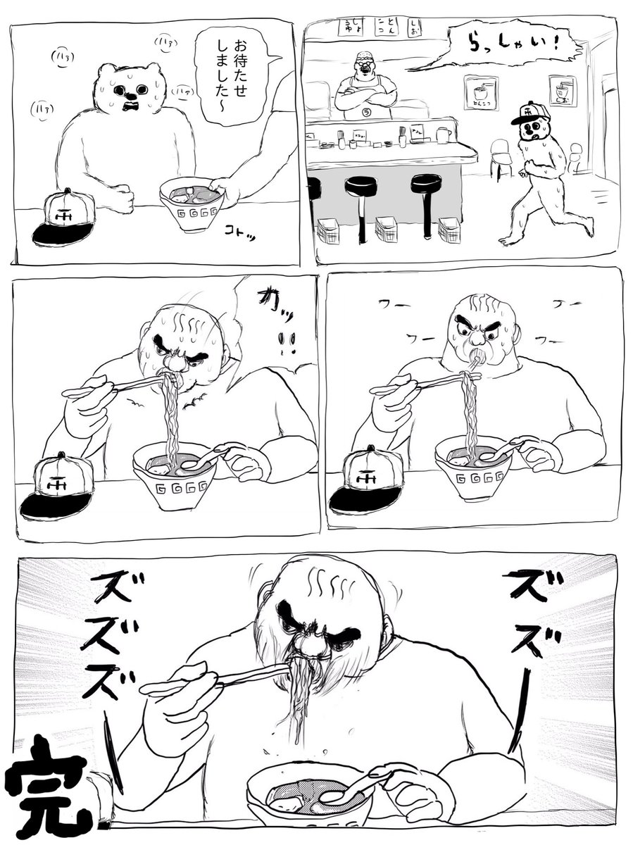 成人 ~days ~ 