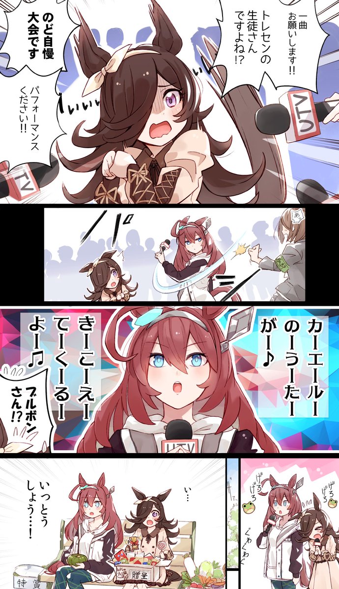 『オペレーション:うたのおねえさん』

獲得:商店街ごほうびセット
#ウマ娘 