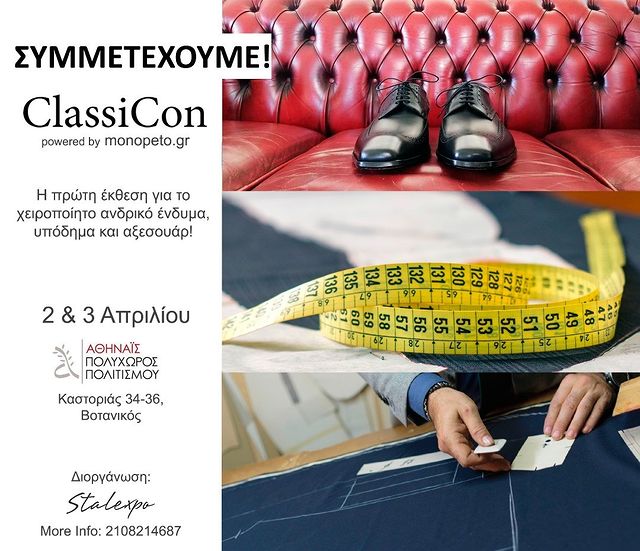 Gath___'s tweet photo. Έρχεται! #ClassiCon https://t.co/WkXyVYv5An