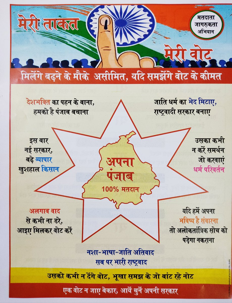 RAJDEEP SINGLA tweet media