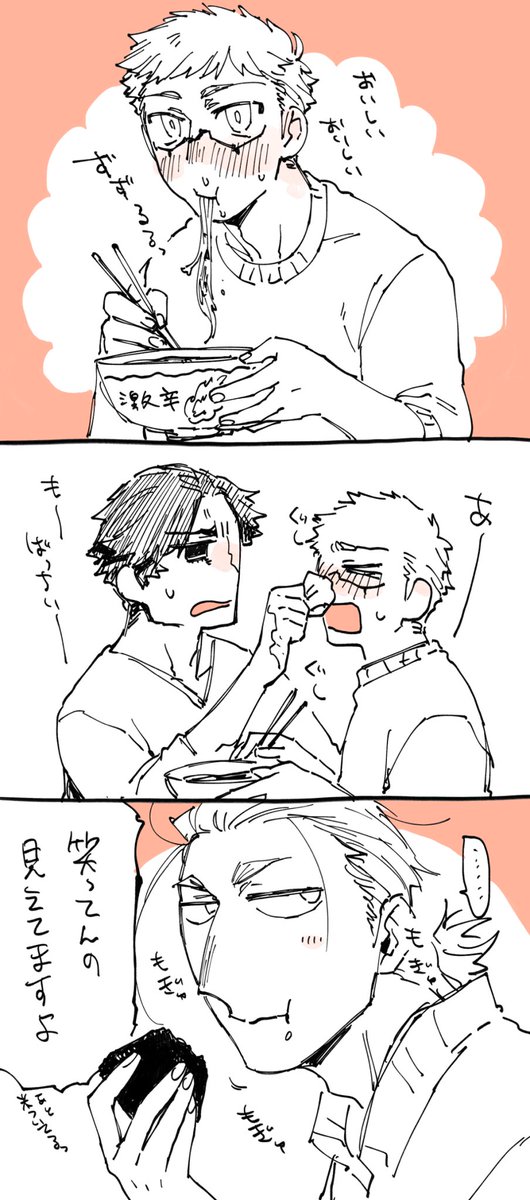 こんなん描いてるばやいじゃねえ!!
現パロENN組 