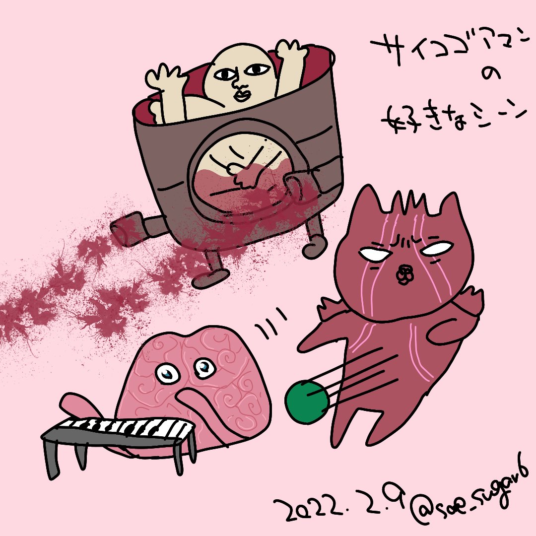 先日、ようやくサイコ・ゴアマンを観たので好きなシーンを(1枚目)

観る前に描いたもの(2枚目) 