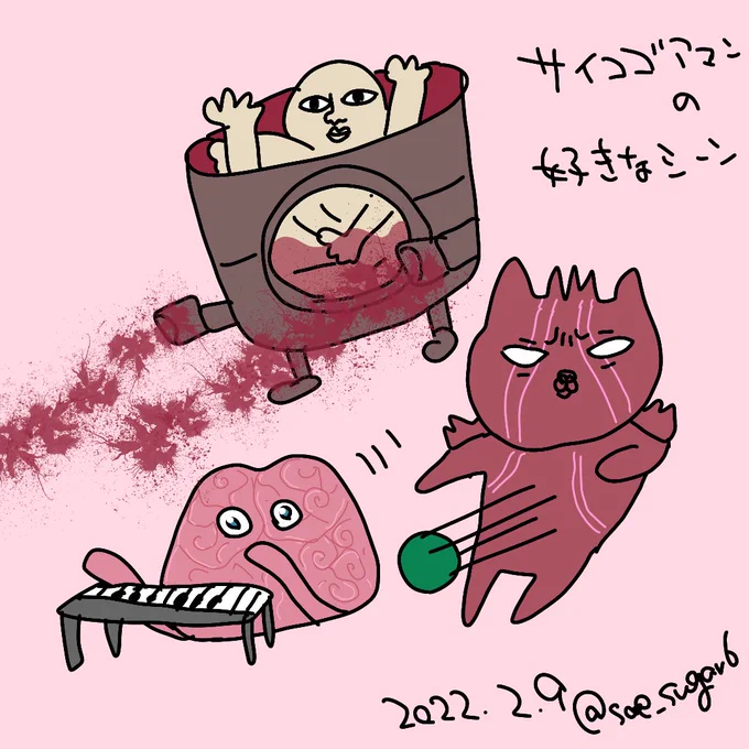 先日、ようやくサイコ・ゴアマンを観たので好きなシーンを(1枚目)

観る前に描いたもの(2枚目) 