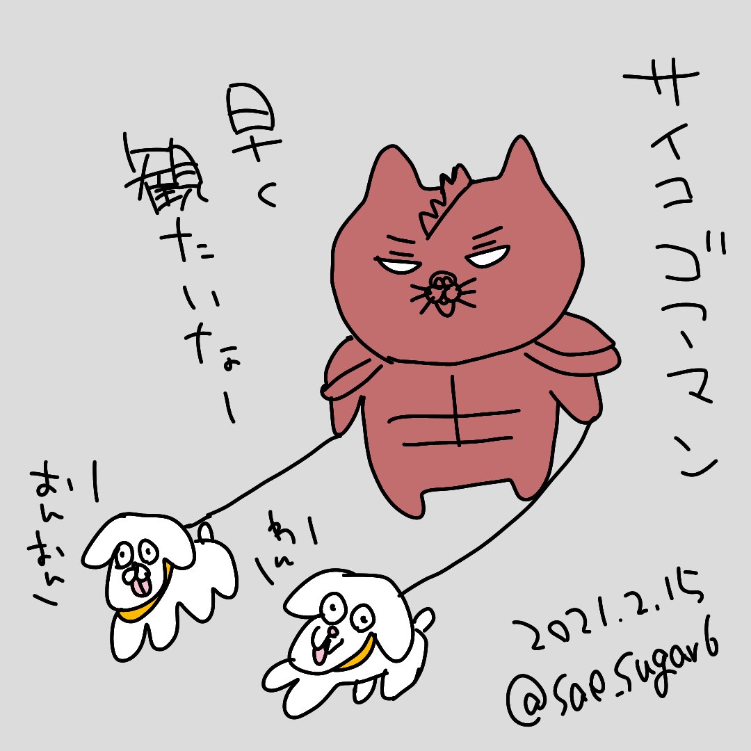 先日、ようやくサイコ・ゴアマンを観たので好きなシーンを(1枚目)

観る前に描いたもの(2枚目) 