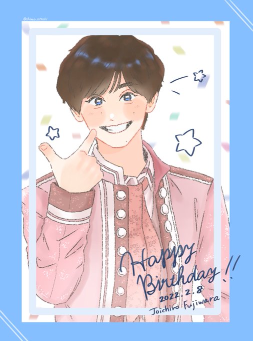 おめでとうございましたのtwitterイラスト検索結果