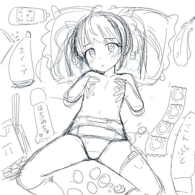 こーゆーの描いてくよ
せんしちぶちぇっく入れ忘れ 