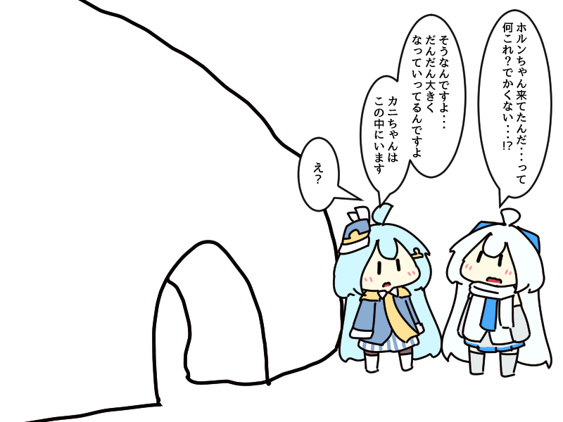 2/6の雪ミクさんたちの様子① 