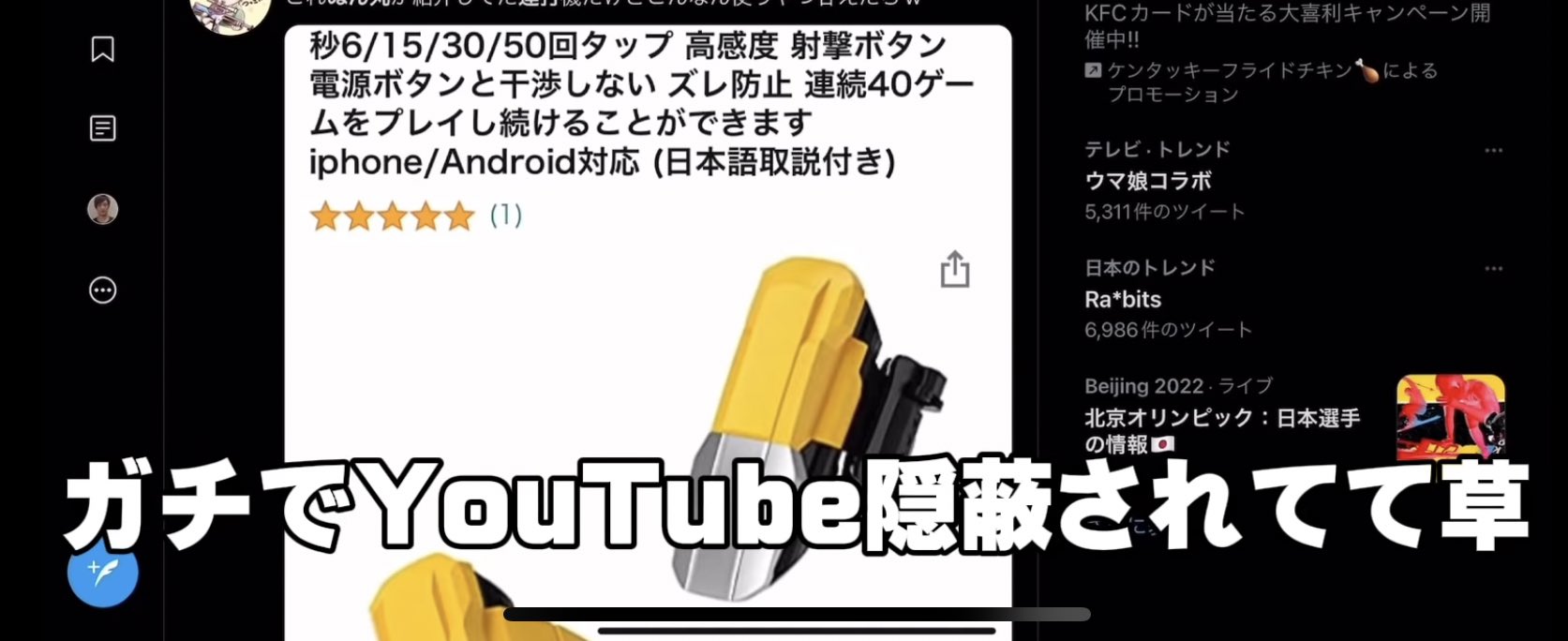 連打機 荒野 荒野行動】連打機はおすすめ！？使い方やメリット解説！ - 荒野