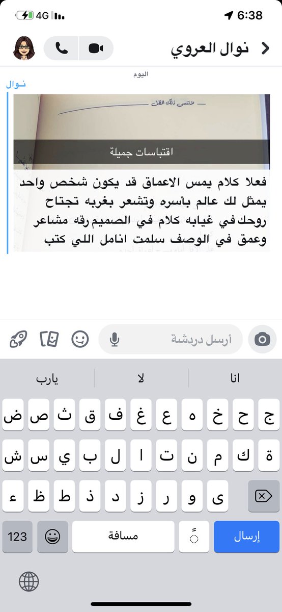 Aammaally's tweet photo. @emanalnazawi https://t.co/YdCsgGYdHy