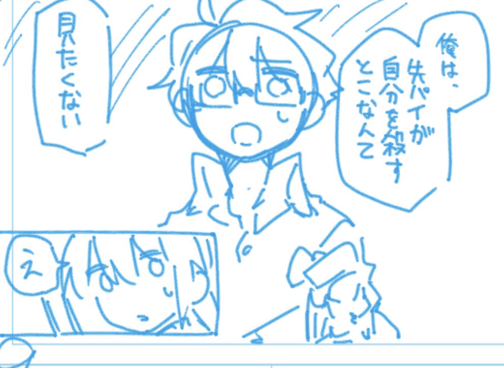100億年ぶりに漫画のネームを描いてるんですけど、ネームの段階ですでに「我ながら"良い"」てなってるコマ 