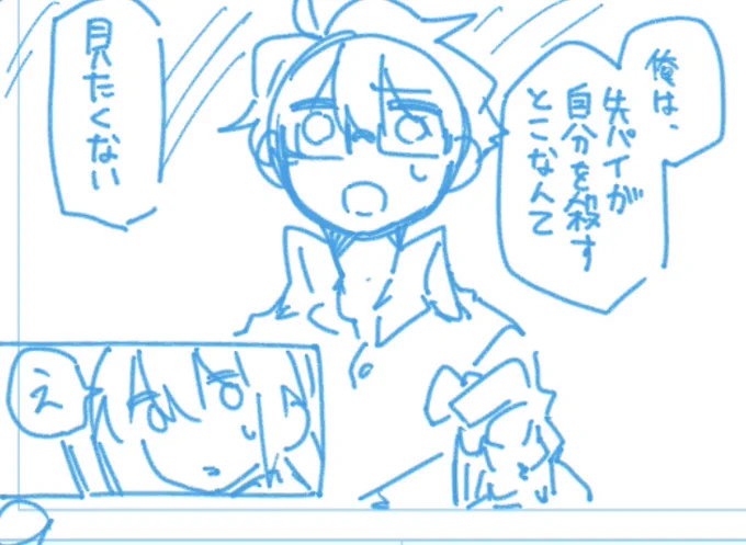 100億年ぶりに漫画のネームを描いてるんですけど、ネームの段階ですでに「我ながら"良い"」てなってるコマ 