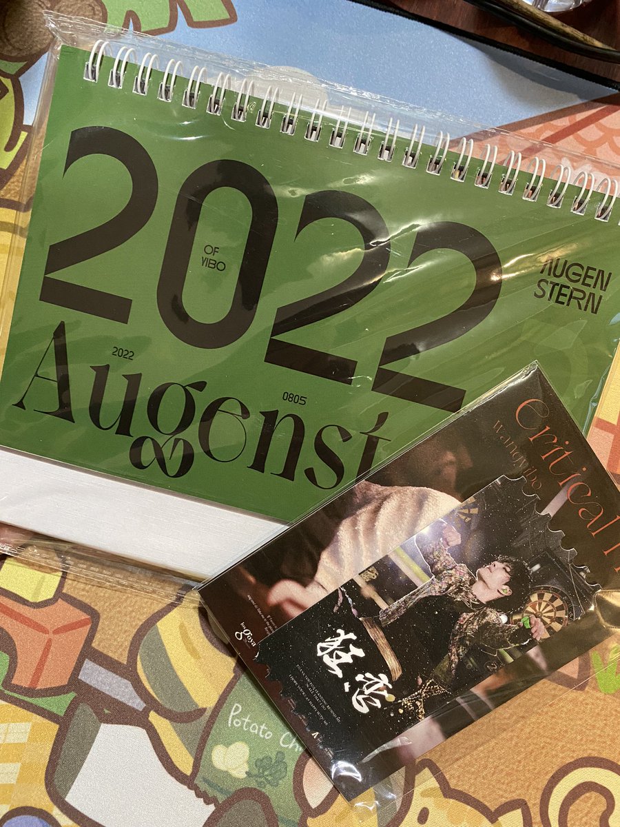 aaaaaab85's tweet photo. 2022 왕이보 달력 + 티켓 양도 
택포 5,000원 (gs반택만가능) 
디엠부탁드립니다 !! 
@yibo_zhan_goods 안녕하세요!! 알티부탁드립니다 감사합니다!! 
#왕이보 #달력 #굿즈 https://t.co/VPSlJZiMyv