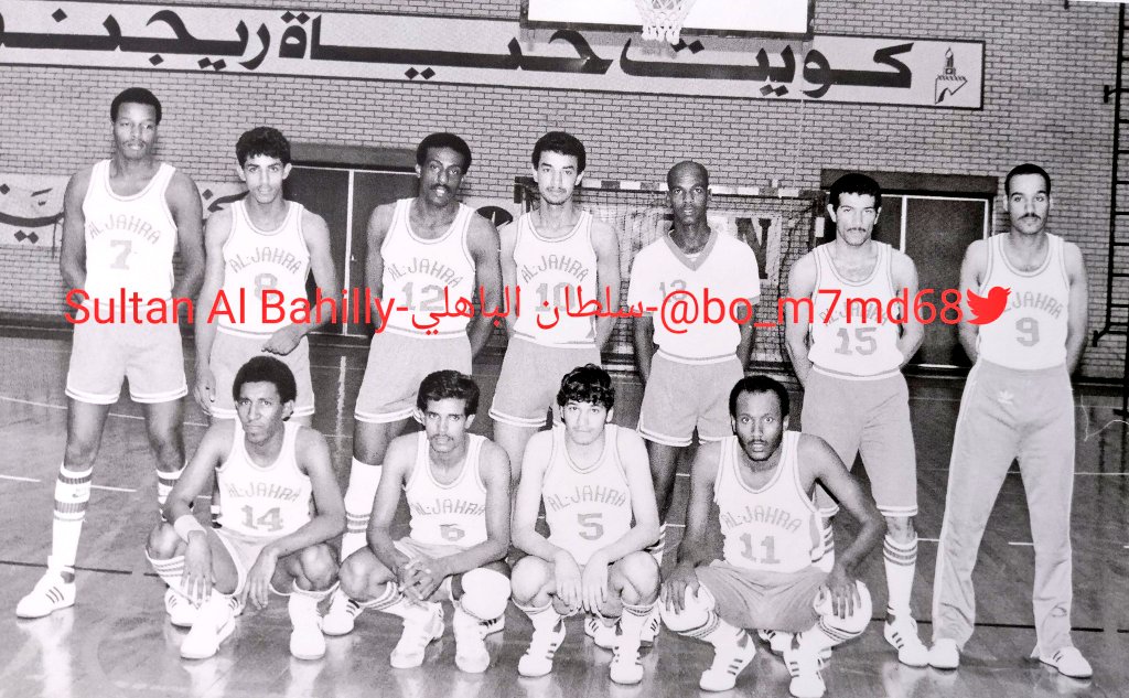 ALjahra_village's tweet photo. #نادي_الجهراء_الرياضي
لكرة السلة سنة ١٩٨٥م 
*وقوفاً من اليمين:
*سلطان حمود
*غازي مجهول الشمري 
*وليد السعدي
*باسم السوباط 
*علي سعد الشمري
- يرحمه الله - 
*محمود جاسم
*أحمد سعد
**جلوساً من اليمين:
*محمد صالح
*عارف المصيريع
*فيصل الهده
*ضاري برجس
- الله يمتّعهم بالصّحة والعافية - https://t.co/WPuJOCvWpV