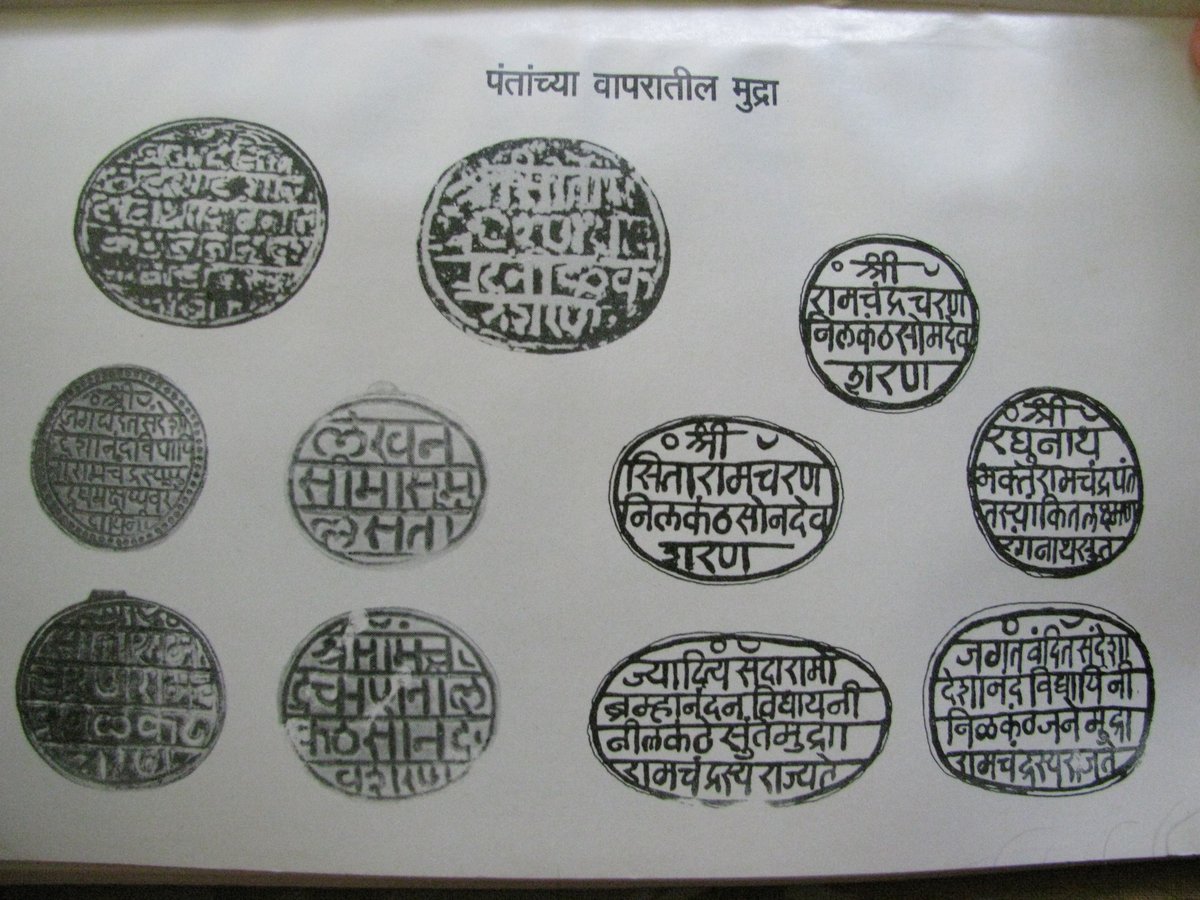 padmadurg's tweet photo. छत्रपती शिवरायांची नीती 'आज्ञापत्र' लिहून ज्यांनी आपल्यापर्यंत पोचवली ते हुकूमतपनाह रामचंद्रपंत अमात्य यांचा आज ३०६ वा स्मृतीदिवस. विनम्र अभिवादन. https://t.co/XGJ8zDJVK0
