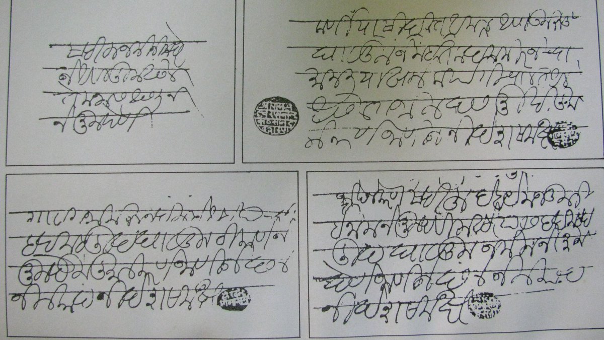 padmadurg's tweet photo. छत्रपती शिवरायांची नीती 'आज्ञापत्र' लिहून ज्यांनी आपल्यापर्यंत पोचवली ते हुकूमतपनाह रामचंद्रपंत अमात्य यांचा आज ३०६ वा स्मृतीदिवस. विनम्र अभिवादन. https://t.co/XGJ8zDJVK0