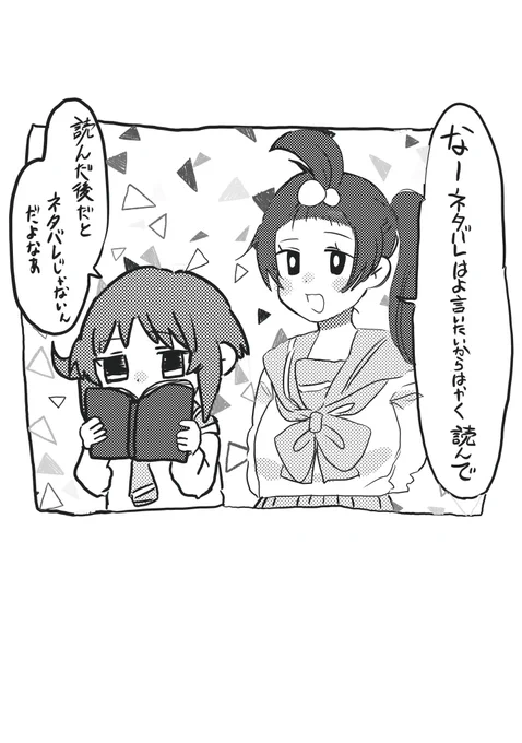 今日の落書き 